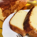 【ふるさと納税】村田町木村屋の高級感あふれるブランデーケーキ&地酒ケーキセット【配送不可地域：離島】【1266835】