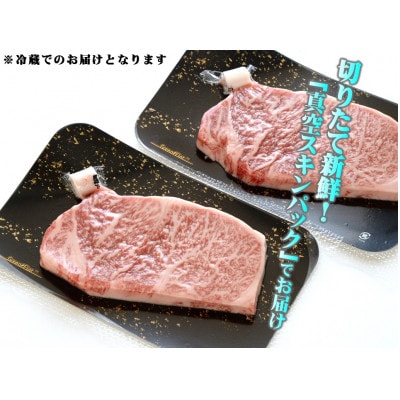 今治産 伊予牛「絹の味」サーロインステーキ 600g(牛脂付き)【VD01000】【配送不可地域：離島】【1418460】