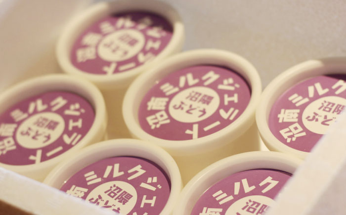 沼南ミルクジェラート 沼隈ぶどう＆赤しそ　各3個　食べ比べセット　アイス  ぶどう 赤しそ アイス アイスクリーム デザート スイーツ ご当地 広島県福山市/甚ごろう [BAEC045]