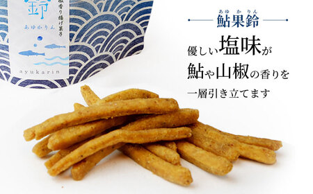 【ぎふのお菓子：果鈴糖・鮎果鈴バラエティーギフト】岐阜県産小麦使用　IBUKI おつまみ あゆ かりんとう 岐阜市/社会福祉法人いぶき福祉会 いぶき[ANCL001]