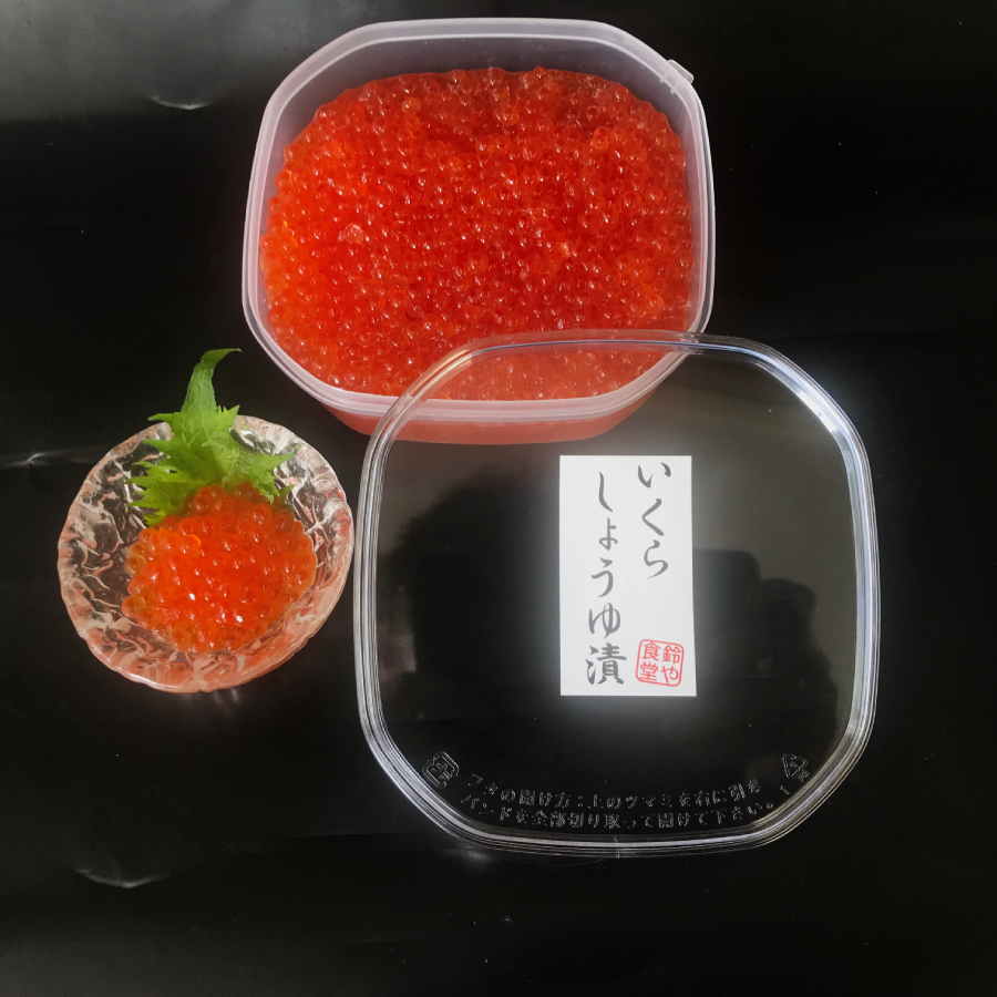 ＜函館朝市 すずや食堂＞鮭いくら醤油漬500g