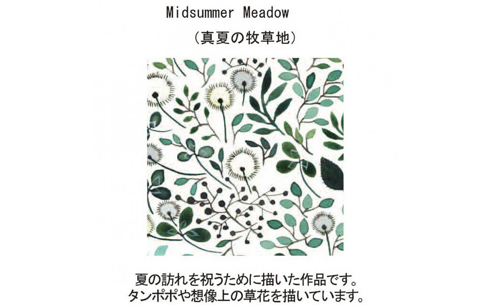 ナルミ アンナエミリア マグカップ(アンバー) 350cc 41681-6397