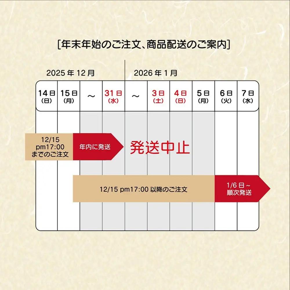 1105.令和7年産　大上農園きぬむすめ精米 10kg