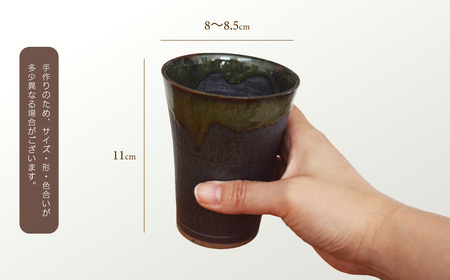 【小石原焼 まるた窯】阿蘇黄土 ビアカップ C18