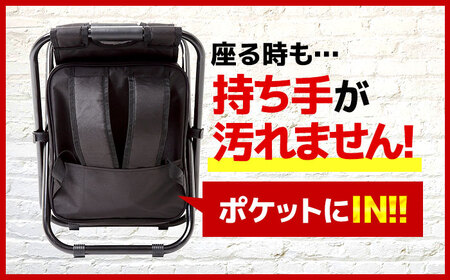 イス型リュック防災 緊急防災セット 12点セット 9-800E 災害時 避難 防災グッズ 備え 大雨 洪水 台風 災害 避難 / 小浜市 / 岸田産業[BFDJ004-1]
