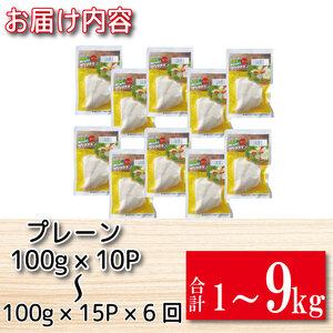 鶏肉 サラダチキン 4.5kg （100g×15パック×3回）サラダチキン