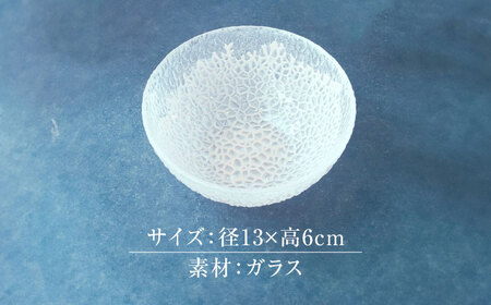 ルミナスシリーズ ボウル (小) グリーン 【暗闇に輝く、卓上の新たな魔法】 多治見市 / 丸モ高木陶器 ガラス 深皿 食器 化粧箱入り[TBA217]