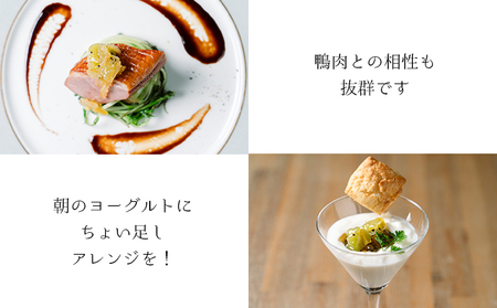 北海道産 野菜で野菜を食べる ドレッシングと季節のコンフィチュール ギフトセット 化粧箱・紙袋入り [一糸と、庭] 【 調味料 セット ドレッシング コンフィチュール 野菜 果物 フルーツ 贈り物 プ