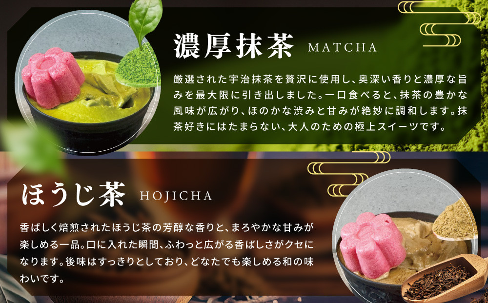 【坂の駅 栄山堂】京華ソフト～雅～ソフトクリーム5種詰め合わせ｜京都 清水 老舗 スイーツ店 アイス ギフト 人気セット [ 京のソフトクリーム5種セット 濃厚抹茶 ほうじ茶 ロイヤルバニラ ロイヤル