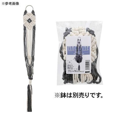 ふるさと納税 邑楽町 マクラメプランツハンガー ミニタペストリー ONEフラワー 3号用|09_chm-d10101aj |  | 01