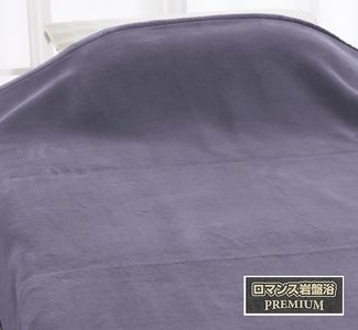 ROMANCE 岩盤浴プレミアム マイヤー毛布 シングル ブルー 33008700｜寒さ対策 あったか 軽い ニューマイヤー毛布 ブラックシリカ練りこみ 抗菌防臭 毛布 洗える [4279]