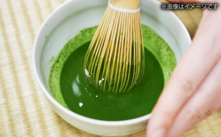 【2026年産】星野村の八女抹茶 妙見の里 濃茶用 20g [BGAA024] 抹茶