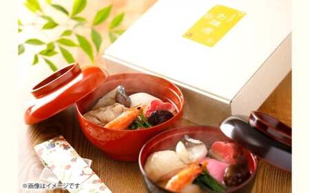 【2025年12月30日着】【かば田】 雑煮 2人前 +干支めんたいセット 年内配送 お雑煮 お餅 明太子 めんたいこ 無着色 昆布漬け 辛子明太子 お正月 年始 冷凍