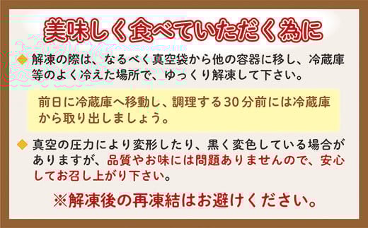 美味しく食べていただく為に