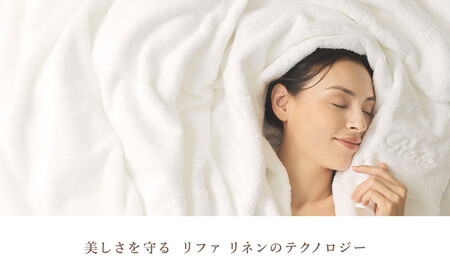 リファバスタオル2枚セット