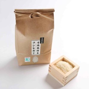 令和8年産新米【有機栽培米】丹波篠山産コシヒカリ 5kg BA21 白米 100％単一原料米
