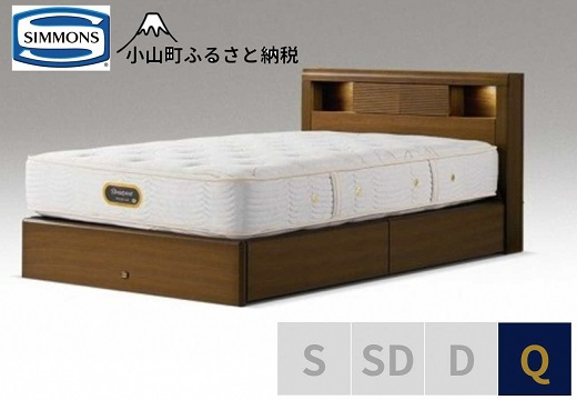 
                  【 シモンズ 】クイーンベッド アーグシェルフ2 引出付/6.5GVプレミアム AA21223 ウォールナット【 シモンズ Simmons ベッド マットレス 寝具 静岡県 小山町 】
                