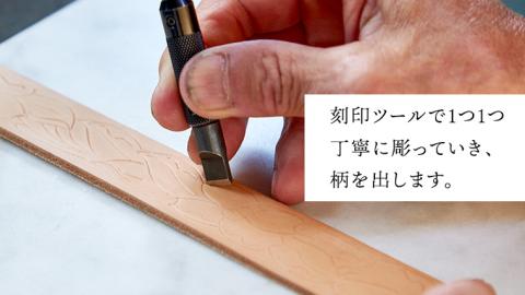 【 数量限定 】 牛革ベルト （花柄・アンティークコードバン染め） 【太さ40mm、厚さ3.5mm、長さ120cm】 牛革 牛 革 皮 ベルト 手作り ハンドメイド アンティーク [BE016ya]