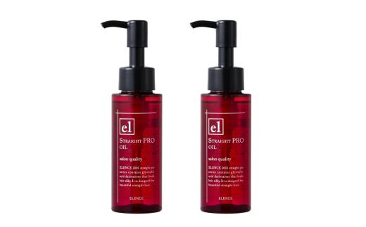 ヘアオイル 2本セット サラサラタイプ エレンス2001ストレートPRO ストレート 美髪に導く 髪のうねり くせ サロン 美容 ヘアオイル ヘアケア シャンプー トリートメント 岩手県 一関市