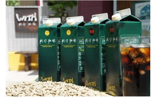 
アイスコーヒー 4本 セット (はちみつ入り 加糖)
