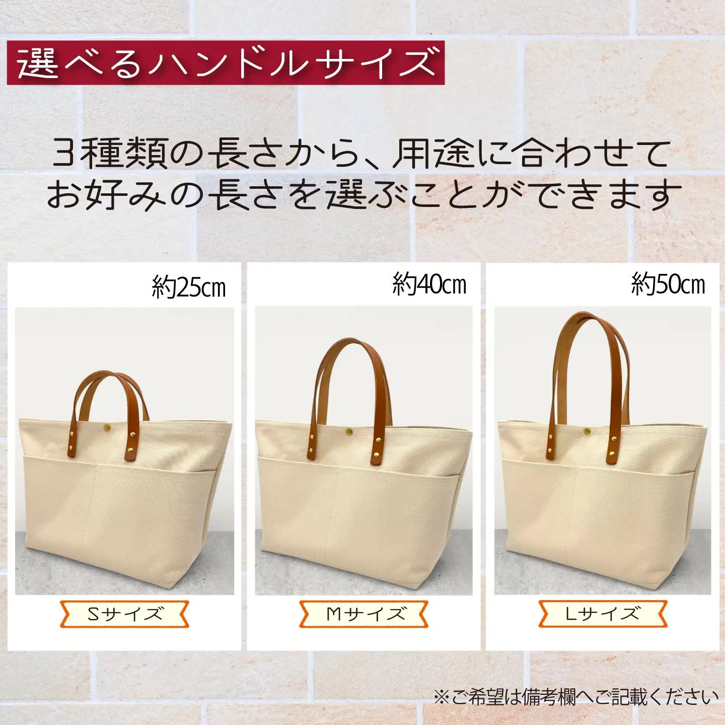 【 選べる ハンドル 】 キャンバストートバッグ Lサイズ ネイビー