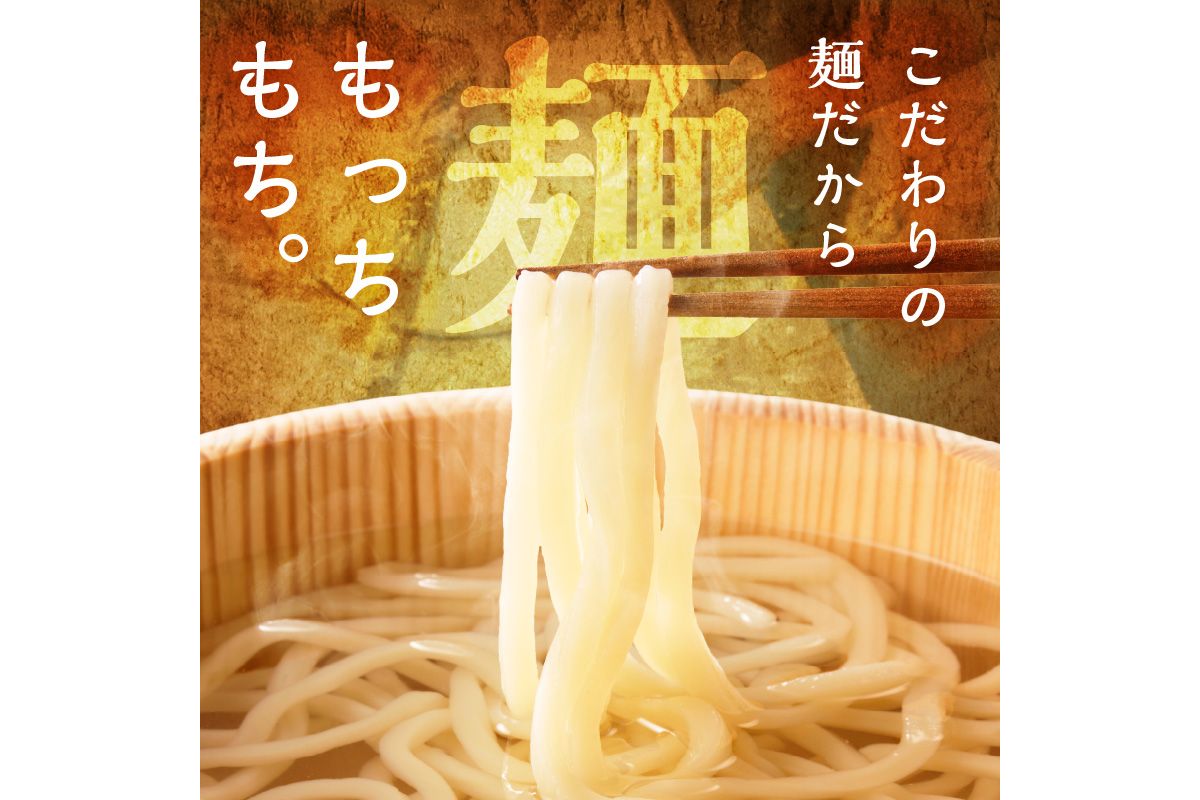 京丹後つねよしの冷凍うどん 5玉入り（5食分） 濃縮出汁付き　KI00028