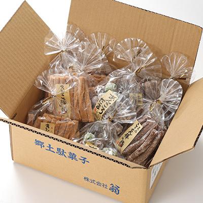 ふるさと納税 藤岡市 郷土駄菓子3種セット |  | 03