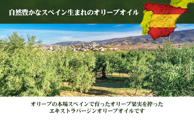 エキストラバージンオリーブオイル　初秋　200ml　5本セット 果物 サラダ お肉 アイス ヨーグルト