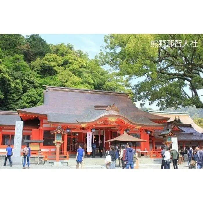 【那智勝浦町、白浜町、上富田町】JTBふるさと旅行券（900,000円分）有効期間5年 | 予約 宿泊 観光 体験 温泉 ホテル 旅館 チケット 子供 子連れ カップル 家族 店頭 電話 那智勝浦