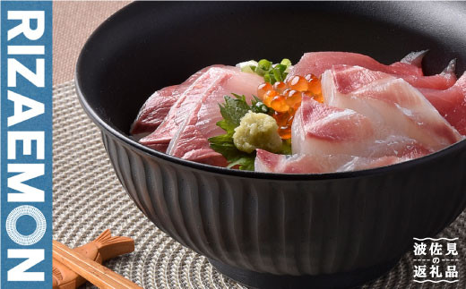 
                  【波佐見焼】「KUROSHINOGI」玄鎬 丼 茶碗 どんぶり 食器 【利左エ門窯】 [QB32]
                