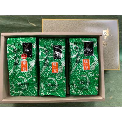 ふるさと納税 田布施町 日本茶「自慢のお茶、ぶち美味しいんちゃ!」セット