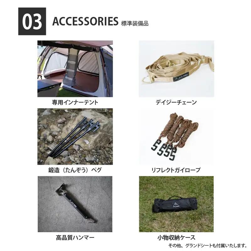 【 RATEL WORKS（ラーテルワークス） 】BODEN(ボーデン)　【グレージュアウトドアをもっと楽しく！耐久性×快適性のボーデンテント】