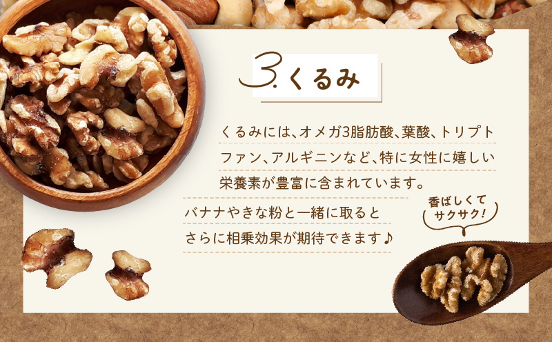 【無塩＆無添加】4種のミックスナッツ 2kg【1kg×2袋 アーモンド くるみ カシューナッツ マカダミア 素焼き 真空パック 低温ロースト おつまみ】 020C482