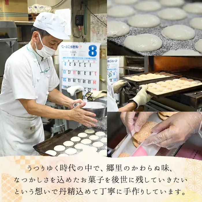 【A45032】やぶさめの里(計15個・5個入×3箱) 老舗お菓子店 鹿児島 ブッセ あんこ 餡子 餅 和洋折衷 お菓子 和菓子 洋菓子 銘菓 餅 餡子 小豆 ギフト プレゼント 【福原菓子店】