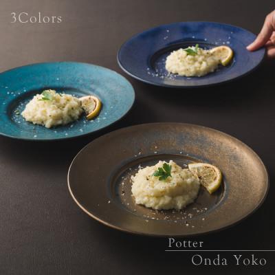 ふるさと納税 瑞浪市 恩田陽子 リムプレート 皿 M ゴールド 23.5cm 美濃焼 |  | 02