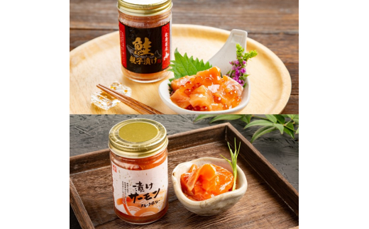 13-361 親子と漬け食べ比べ2種4個セット