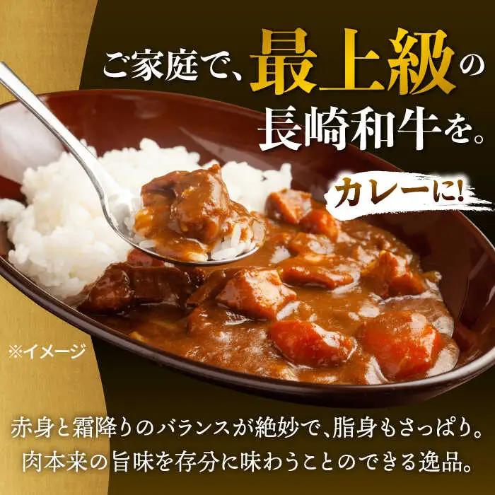 【12回定期便】長崎和牛 牛肉 切り落とし （800g/回）[FG25] 肉 牛肉 赤身 小分け シャブシャブ すき焼き 定期便