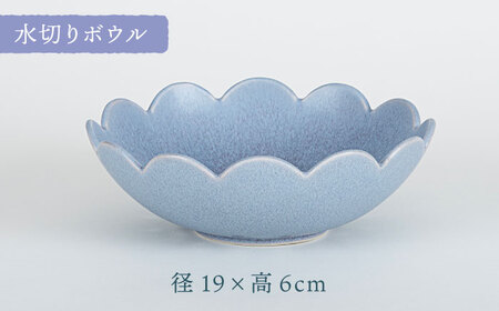 【美濃焼】フラワー 水切りボウル・受け皿 セット パープル【隆成】美濃焼 器 水切り セット オシャレ キッチン かわいい 花  パステル ギフト 贈り物 送料無料[MFD005]
