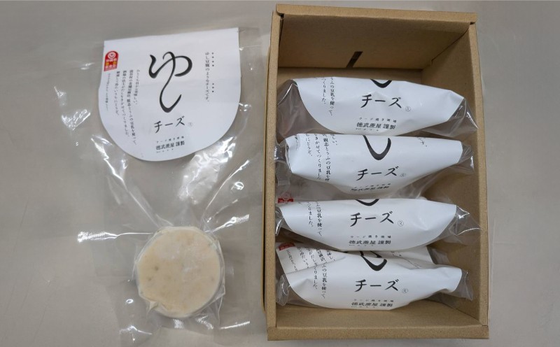 
                  【徳武蔗屋】ゆしチーズ（5個入り） 〇 沖縄 おつまみ 豆乳 チーズ 手作り ワサビ入り 読谷村 お出汁 　 　 　 　 　 　 　 　 　 　 　
                