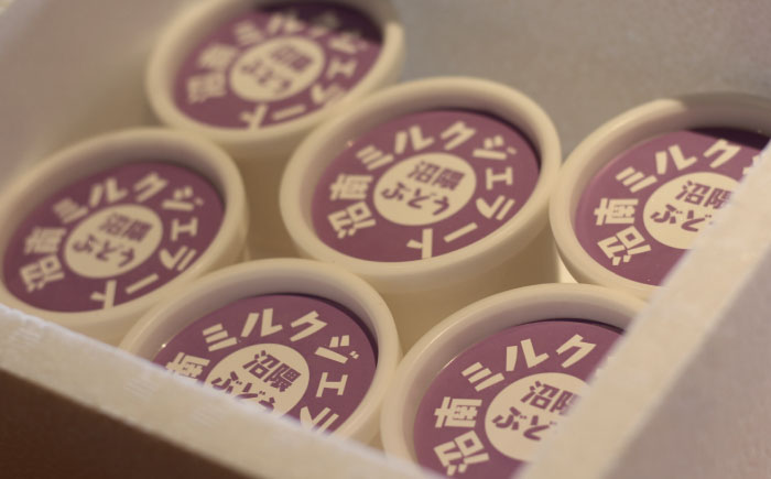 アイス 沼南ミルクジェラート 沼隈ぶどう６個 アイス アイスクリーム デザート スイーツ ご当地 広島県福山市/甚ごろう [BAEC005]