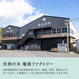 ブレンドバスオイル全5種コンプリートセット 瑞浪ファクトリー直送【配送不可地域：沖縄県】【1569092】