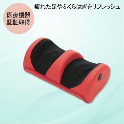 ふるさと納税 海南市 足も〜む　レッド |  | 01