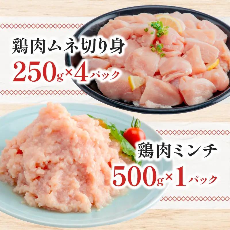 宮崎県産豚肉＆宮崎県産鶏肉バラエティーセット 合計4kg 国産 豚肉 鶏肉 4kg セット 詰め合わせ 食べ比べ 切り落とし 切り落し ミンチ 豚ミンチ 鶏ミンチ ロース 豚ロース 豚バラ ムネ肉 鶏