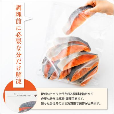 ふるさと納税 銚子市 【訳あり】チリ産骨取り銀さけ(有塩)1kg |  | 01