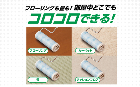 【ニトムズ】コロコロ スペアテープフロアクリン 45周3巻×5＋【スペアテープ付き伸縮シャフト】