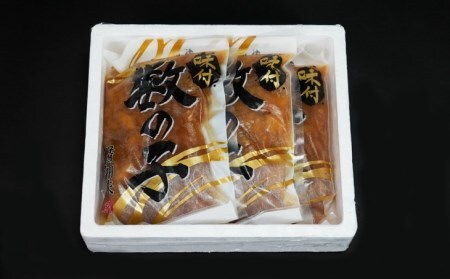 味付け数の子醤油味(振り子）300g×3＜網走加工＞ 【 ふるさと納税 人気 おすすめ ランキング かずのこ 数の子 味付け数の子 冷凍数の子 カズノコ 900g おつまみ 海鮮 贈答 お正月 お歳暮