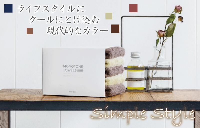 フェイスタオル5枚（ココア＆ピスタチオ）ふんわりやさしいモノトーンタオル 泉州タオル【泉州タオル 国産 吸水 普段使い シンプル 日用品】 099H1541
