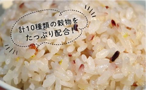 雑穀米 健康ごはんのお米セット 900g（300g×3P） 福岡県糸島市 二丈赤米産直センター [ABB017]