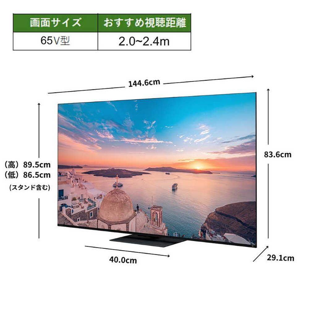 TVS REGZA【標準設置費込み】4K Mini LED液晶テレビ REGZA ( レグザ ) 65V型 [ 4K対応 / BS・CS 4Kチューナー内蔵 / YouTube対応 ] 65Z770R