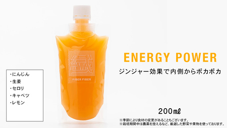 野菜メインの コールドプレスジュース 200ml × 3本セット（3種類×各1本）